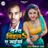 Vikash Raj