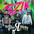 BZiK feat. Shahash