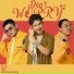 Ye' Lay, RB2, Myat Amara Maung