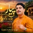Sajid Nawaz Sajju