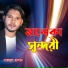 Nazmul Hasan