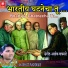 Adv. Bharti Waghmare