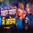 Ravi Rajesh