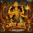 Robin Rangeela