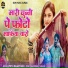 Priya Rajasthani