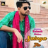 Rakesh Mishra