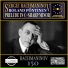Sergei Rachmaninov, Roland Pöntinen