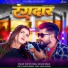 Tuntun Yadav, Shivani Singh