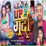 Roshan Bhardwaj Kanha, Neha Raj