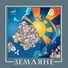 Радио 1363
