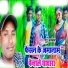 Guddu Albela