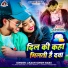 Akash Singh Babu