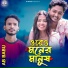 AB BABU
