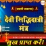 Swara Verma