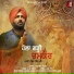 Charanjit Khairiya