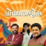 Nikil Raj