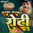 Ramesh Das, Savitri Karmakar