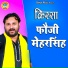 Harender Nagar
