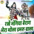 Sakshi Choudhary
