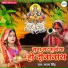 Sapna Singh