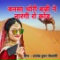Kamlesh Kumar Jaisalmeri