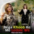 Mehwish Khan