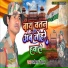 Dharmpal Chauhan