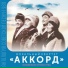 Советская эстрада 954