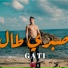 Gati