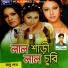 Basu Deb