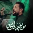 قحطان البديري