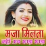 Ajit Raj