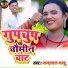 Nandlal Nandu