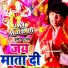 Kumar Subham