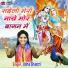 Usha Shastri