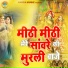 Chetna