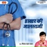 Vijay Lal Yadav