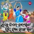 Pranati Patra