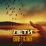 Bratkina