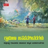 Jayapal, Mallesh