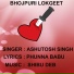 ASHUTOSH SINGH