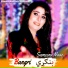 Sameena Naaz