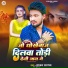 Sajana Sargam