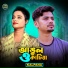 Kalpana