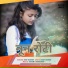 Kavi Kishan