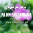 Abdul Rehman Zatif Qal