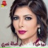 Assala