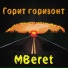 MBeret