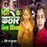 Priti Raj Kushwaha