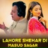 Masud Sagar